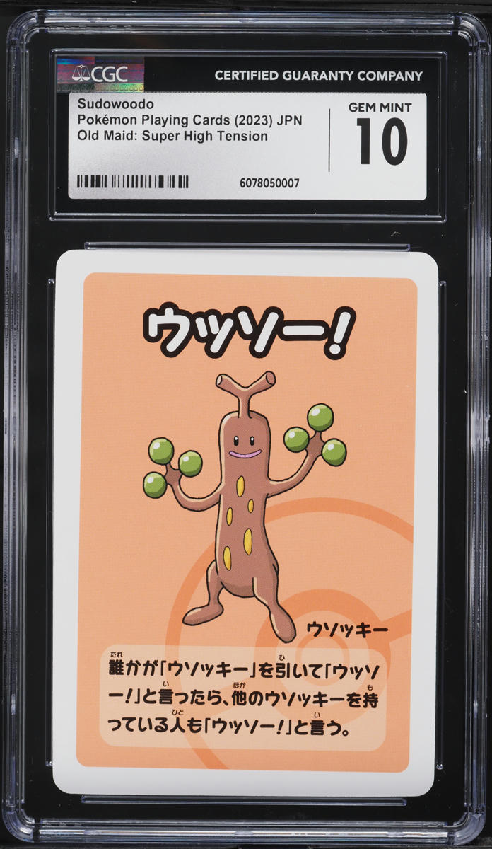 2023 Pokemon Japanese Old Maid Super High Tension Sudowoodo CGC 10 GEM MINT