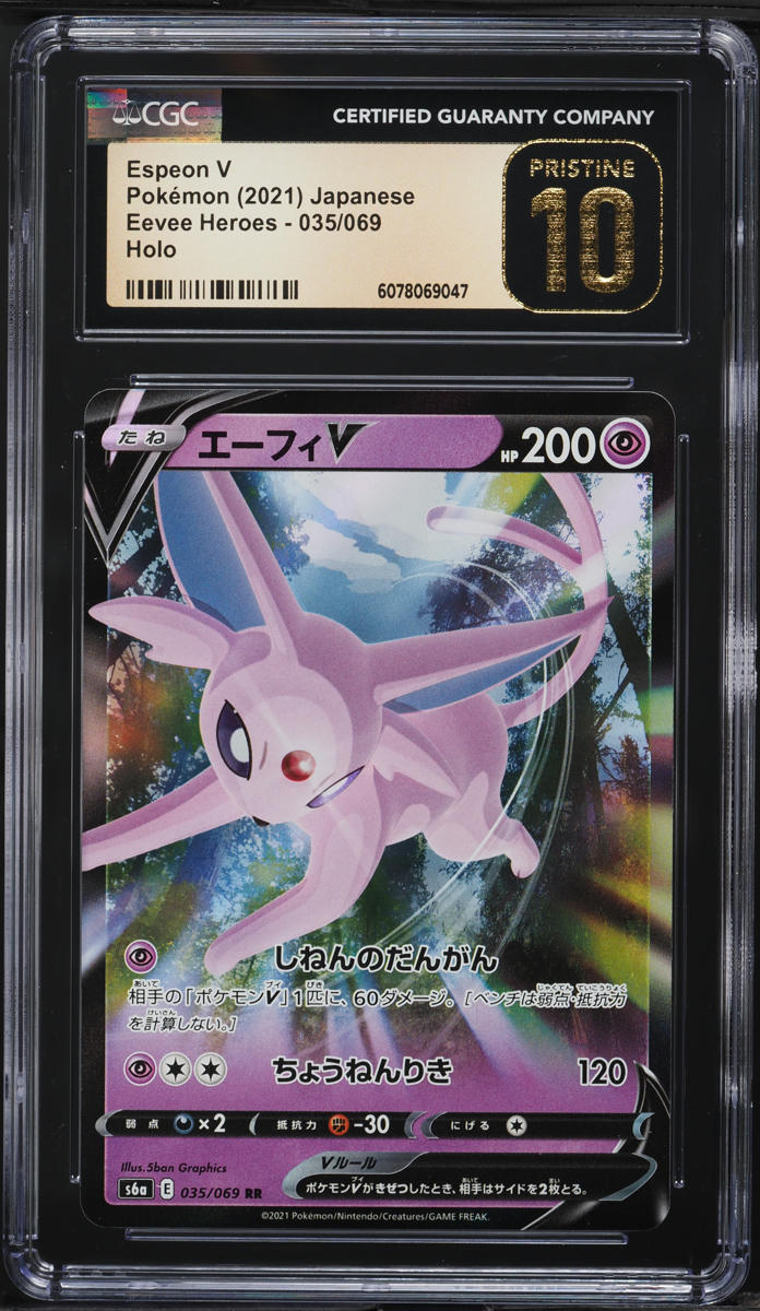2021 Pokemon Japanese Sword & Shield Eevee Heroes Espeon V #35 CGC 10 PRISTINE