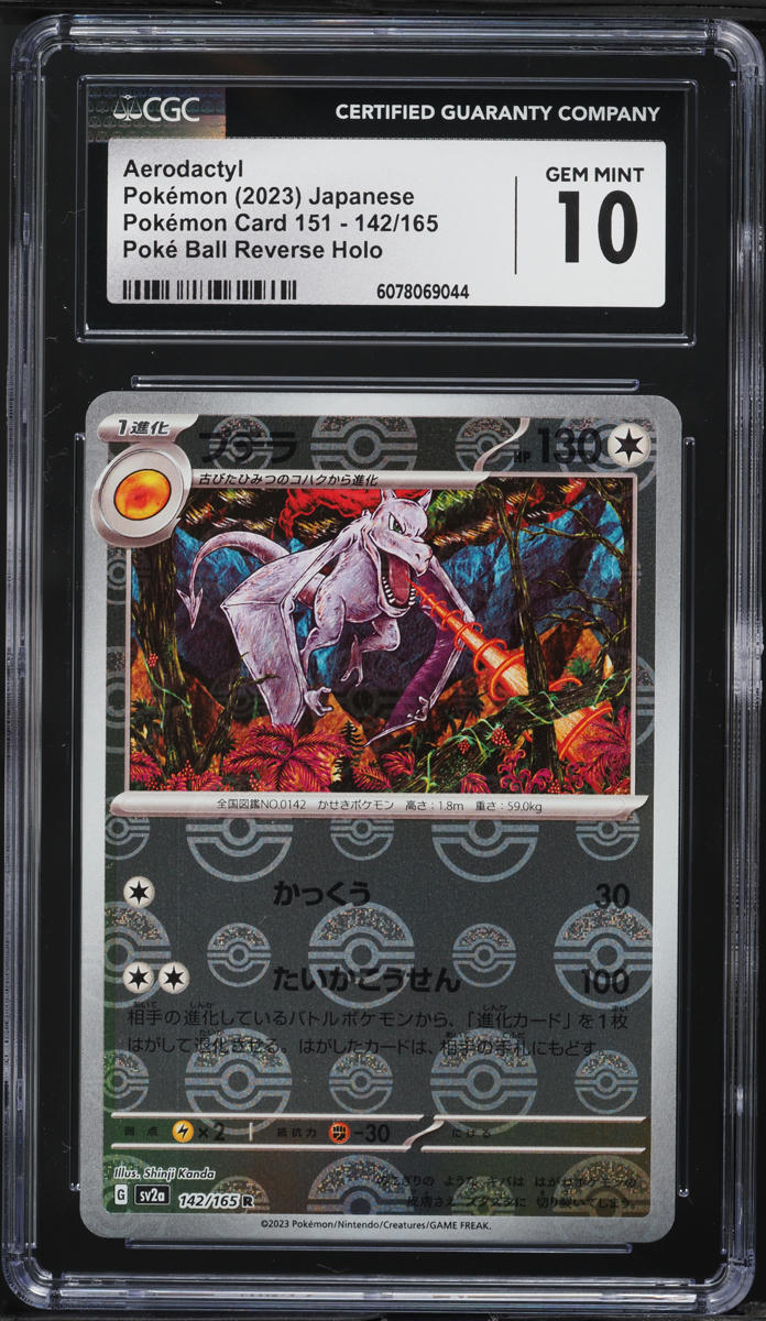 2023 Pokemon Japanese SV 151 Poke Ball Reverse Holo Aerodactyl #142 CGC 10 GEM