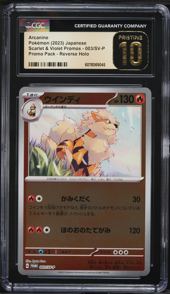 2023 Pokemon Japanese SV Promo Reverse Holo Arcanine #3 CGC 10 PRISTINE