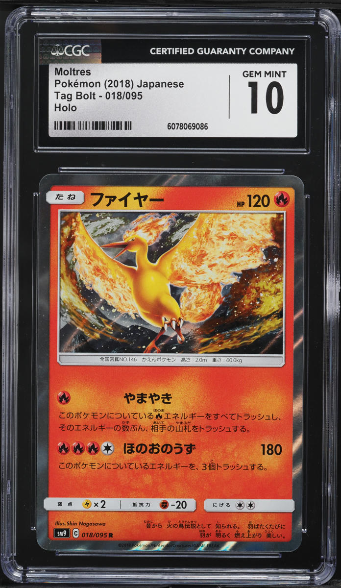 2018 Pokemon Japanese Sun & Moon Tag Bolt Holo Moltres #18 CGC 10 GEM MINT