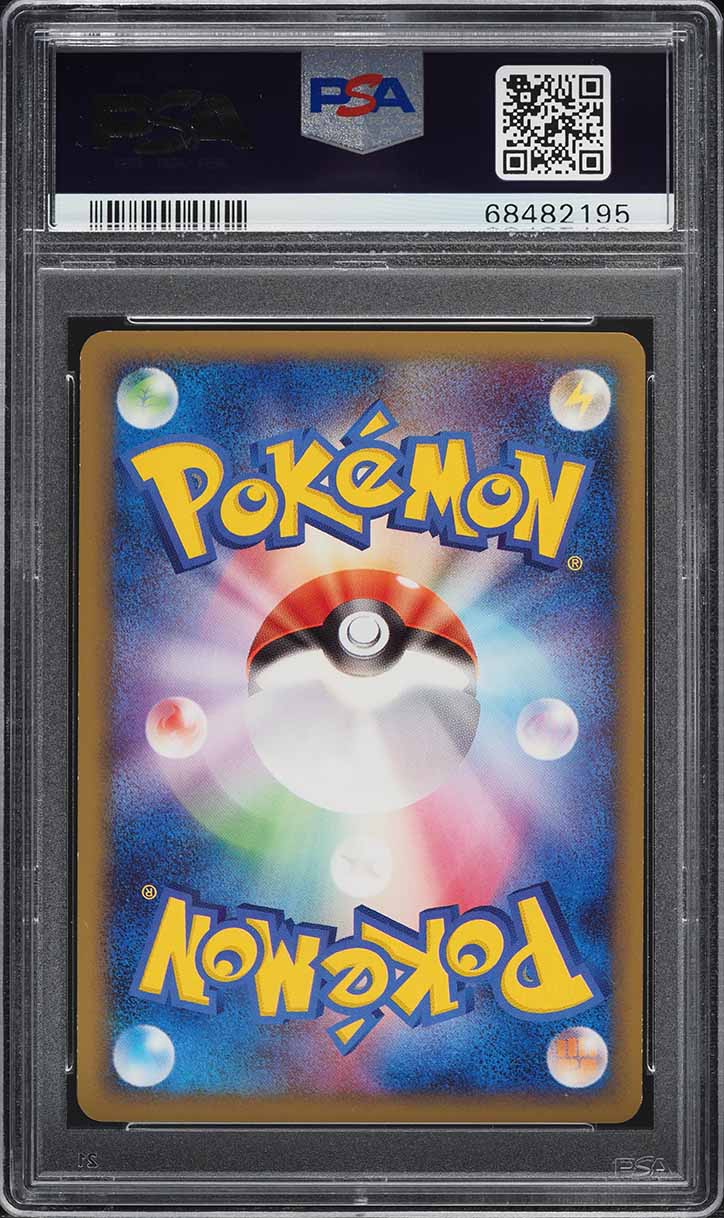2009 Pokemon Japanese Advent Of Arceus 1st Edition Holo Bagon #69 PSA 10 GEM MINT
