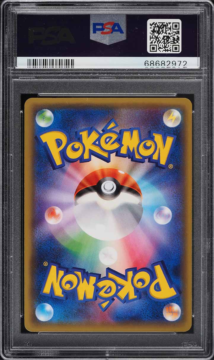 2016 Pokemon Japanese XY Starter Pack Venusaur EX #1 PSA 8 NM-MT