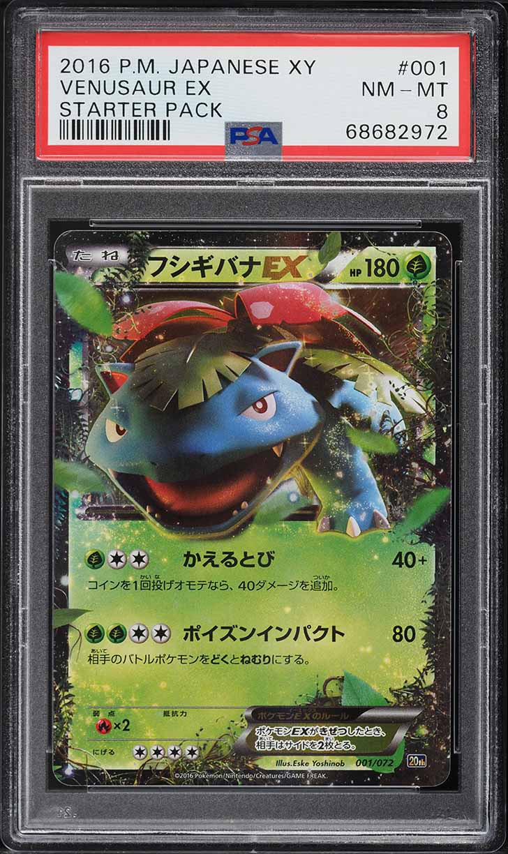 2016 Pokemon Japanese XY Starter Pack Venusaur EX #1 PSA 8 NM-MT