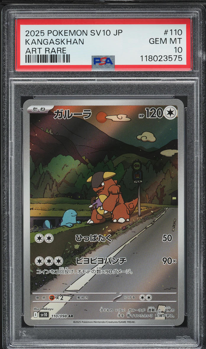 2025 Pokemon Japanese SV Glory Of Rocket Gang AR Kangaskhan #110 PSA 10 GEM MINT