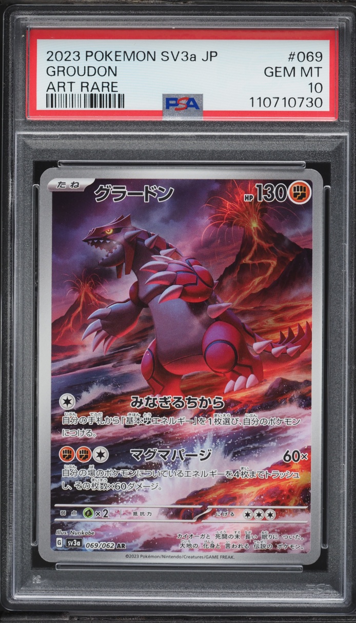 2023 Pokemon Japanese Scarlet & Violet Raging Surf AR Groudon #69 PSA 10 GEM MINT