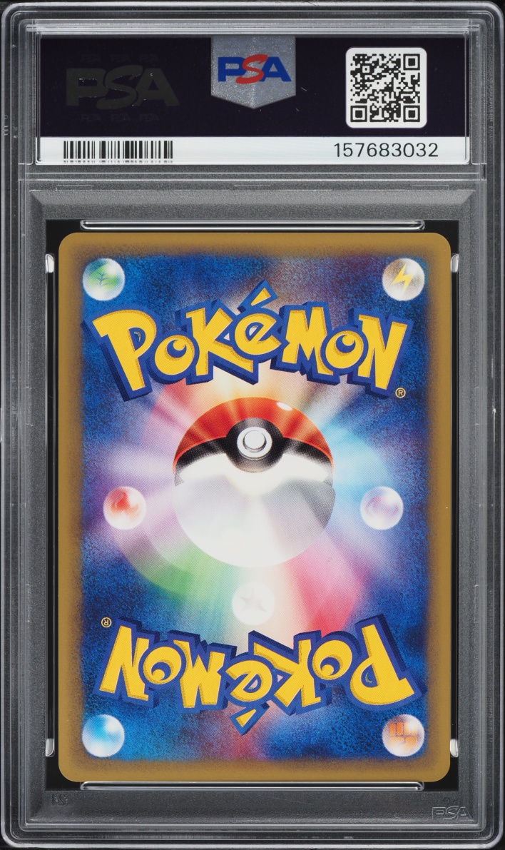 2002 Pokemon Japanese Mysterious Mountains 1st Edition Holo Houndoom #70 PSA 9 MINT
