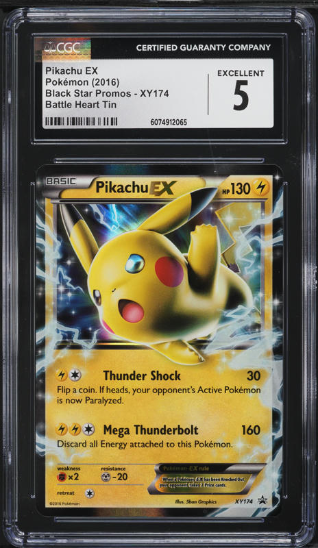 2009 Pokemon Japanese Platinum Promos Movie Special Pack Pikachu M