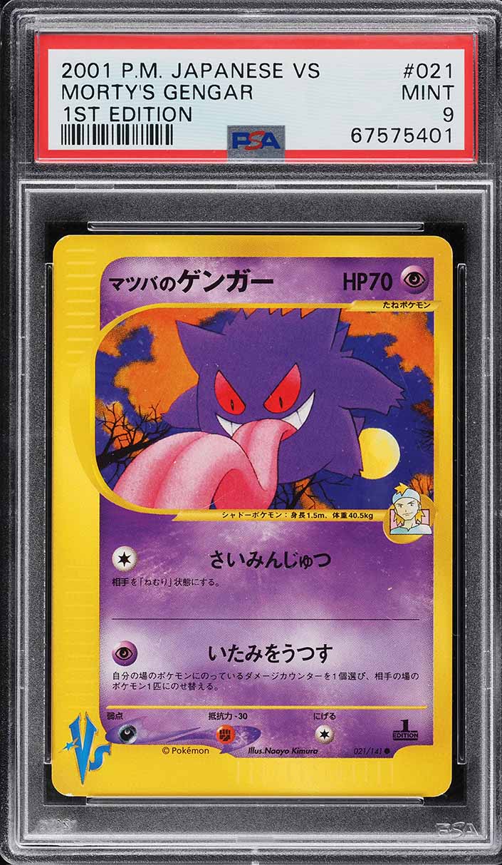 dragon ball super card game union force Dragon Ball Super TCG | Leader Rare Set