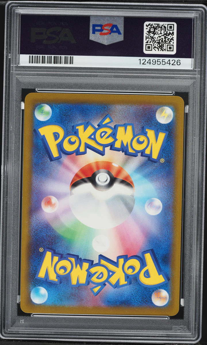 2025 Pokemon Japanese Scarlet & Violet Promo Illustration Contest Pikachu #242 PSA 10 GEM MINT