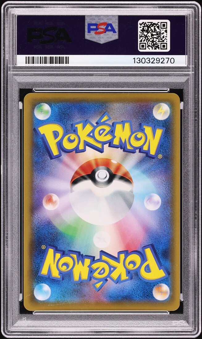 2019 Pokemon Japanese Sun & Moon Dream League Full Art Reshiram & Zekrom GX #64 PSA 10 GEM MINT