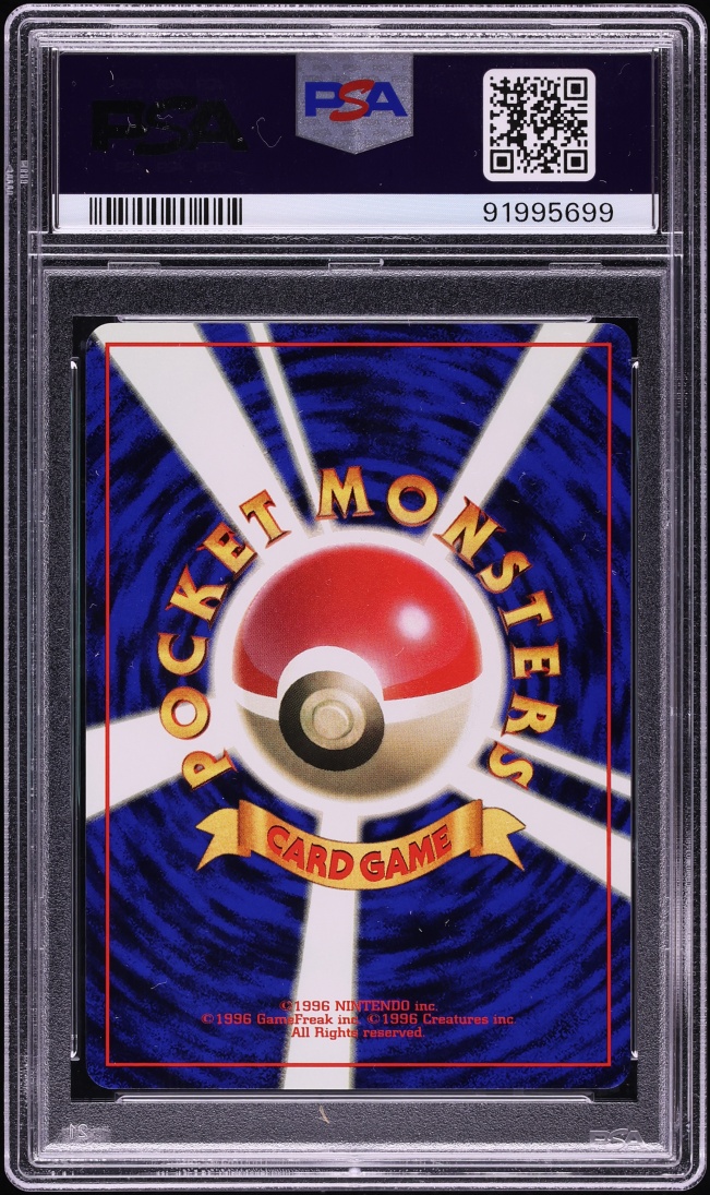 1996 Pokemon Japanese Base Set No Rarity Symbol Pidgey #16 PSA 10 GEM MINT
