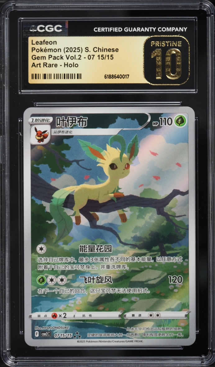 2025 Pokemon Chinese Scarlet & Violet Gem Pack Volume 2 AR Leafeon #07 15 CGC 10 PRISTINE