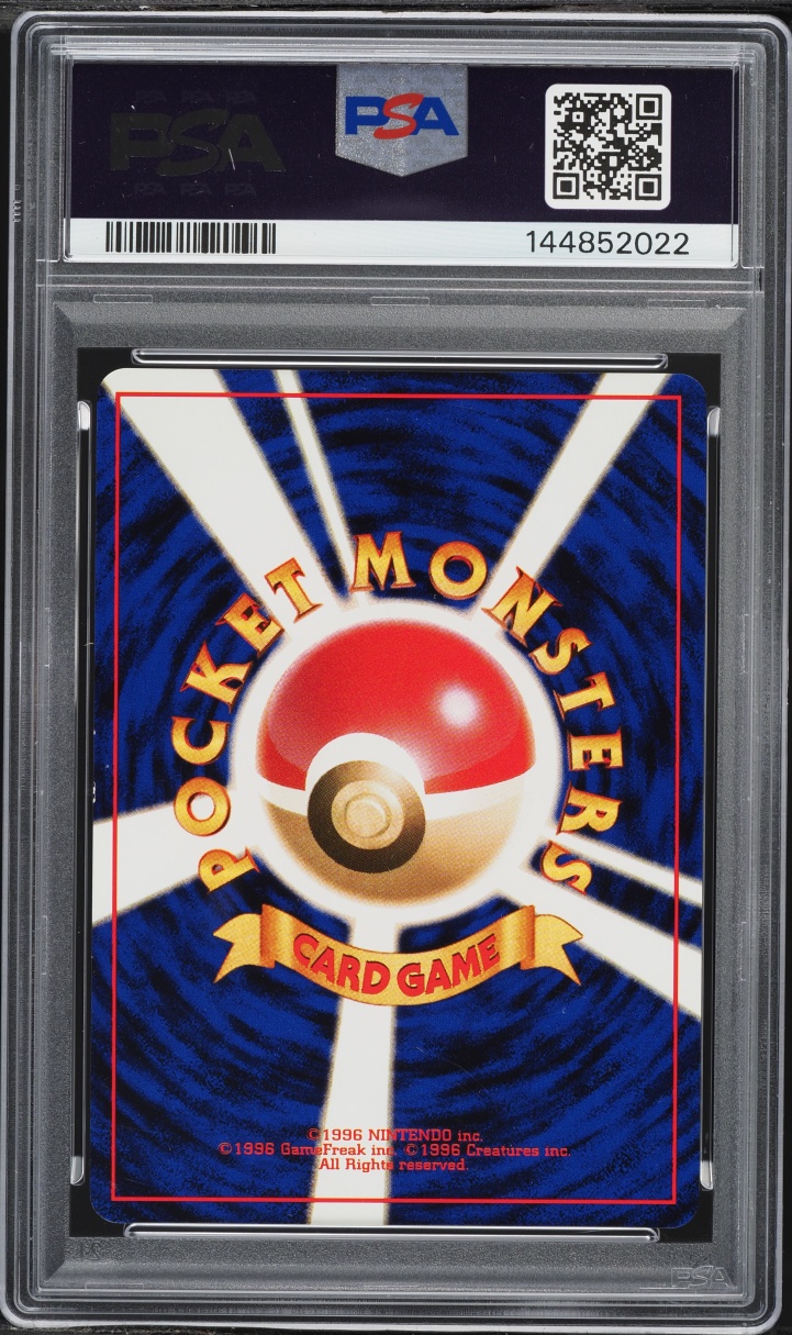 1997 Pokemon Japanese Rocket Gang Holo Dark Magneton #82 PSA 8 NM-MT
