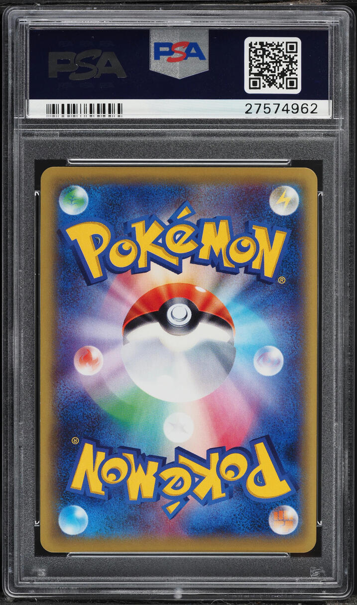 2015 Pokemon Japanese XY Rage Of Broken Heavens 1st Edition Full Art Gyarados EX #89 PSA 10 GEM