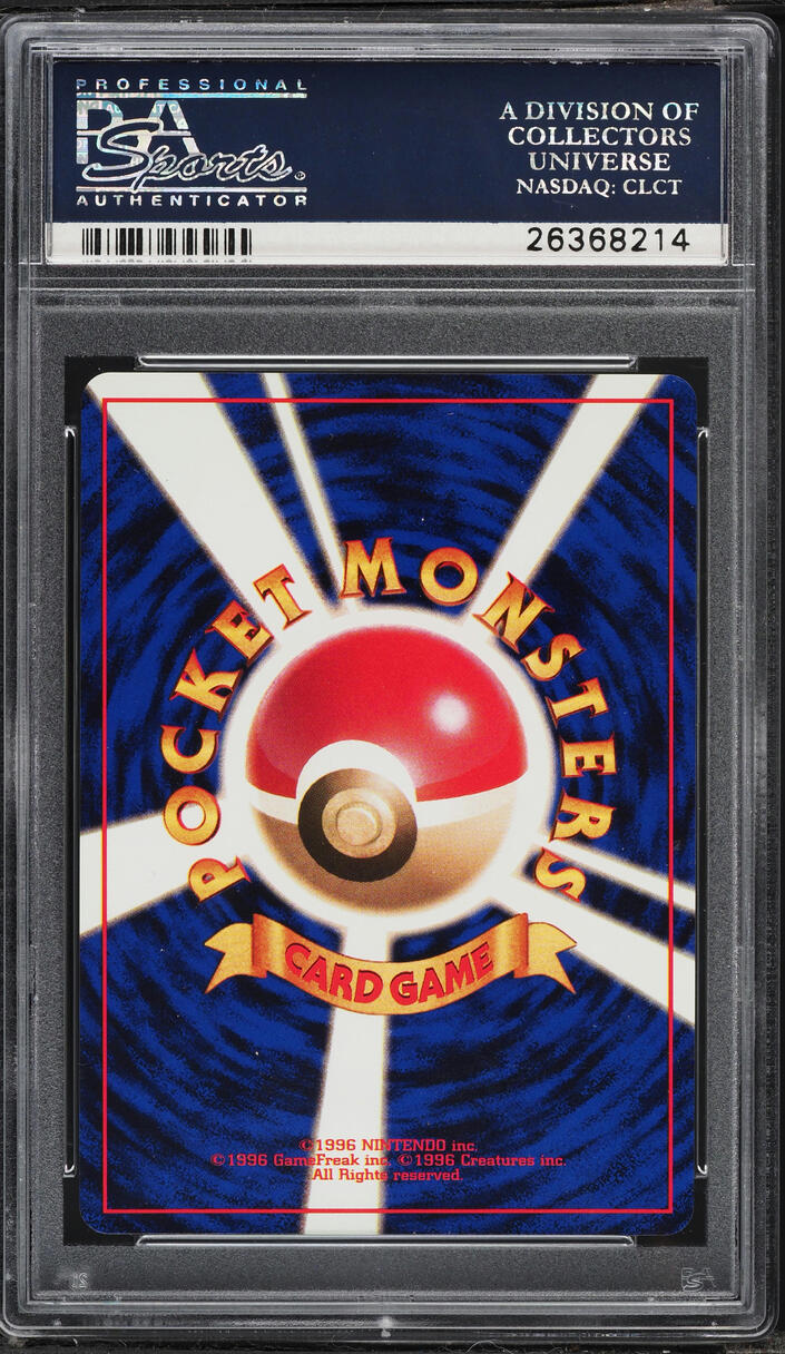 1996 Pokemon Japanese Base Set No Rarity Symbol Holo Poliwrath #62 PSA 8 NM-MT