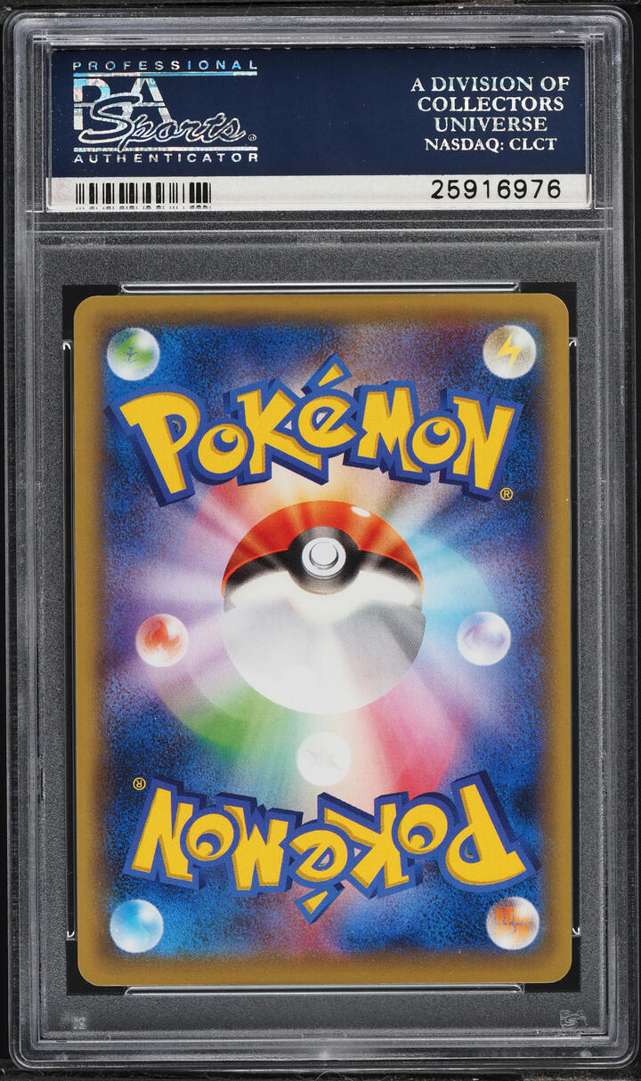 2016 Pokemon Japanese XY Promo Special Pack Holo Pikachu Libre #247 PSA 10 GEM MINT