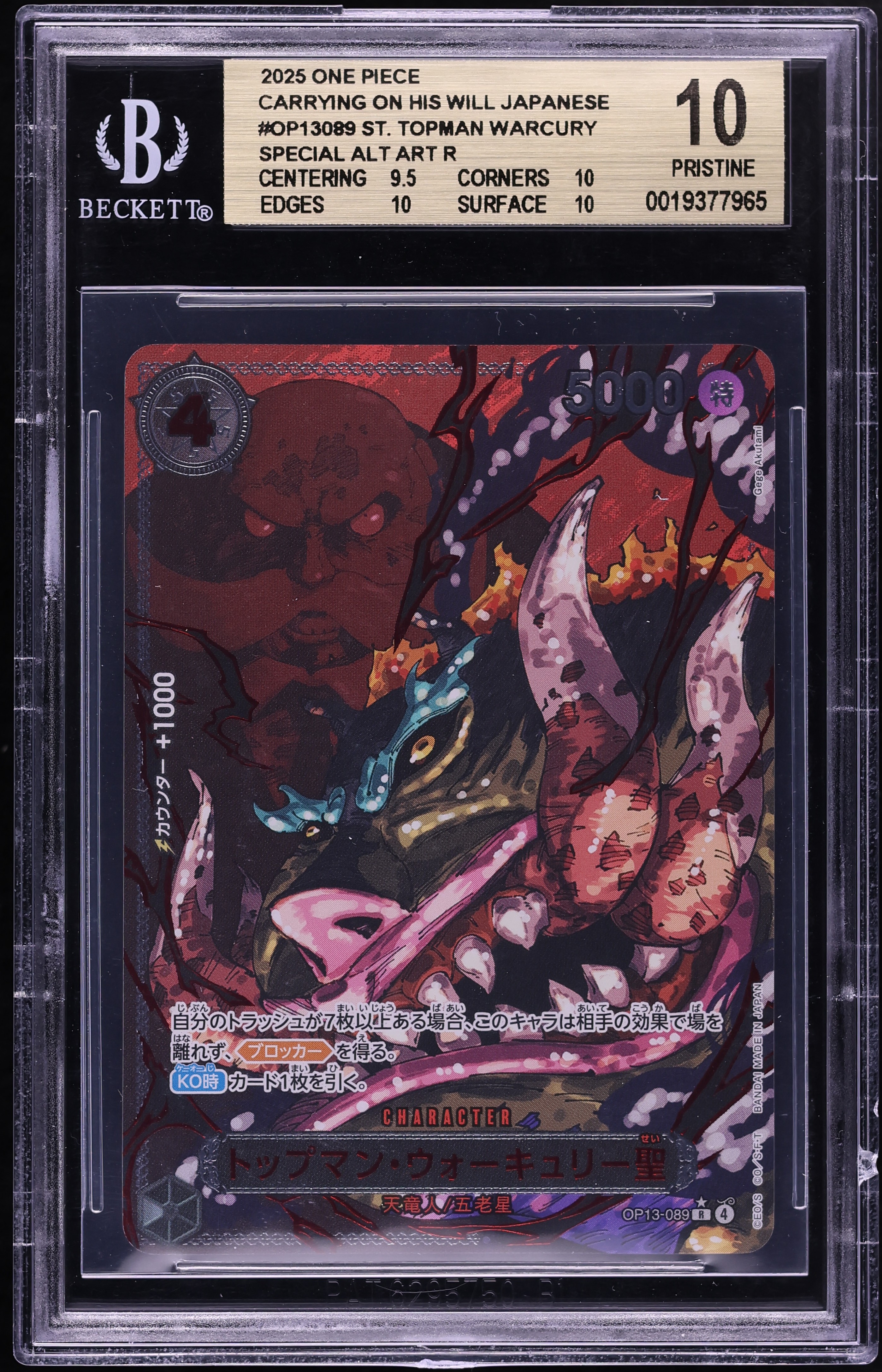 2025 One Piece Japanese Carrying On His Will SP Alt Art St. Topman Warcury #OP13-089 BGS 10