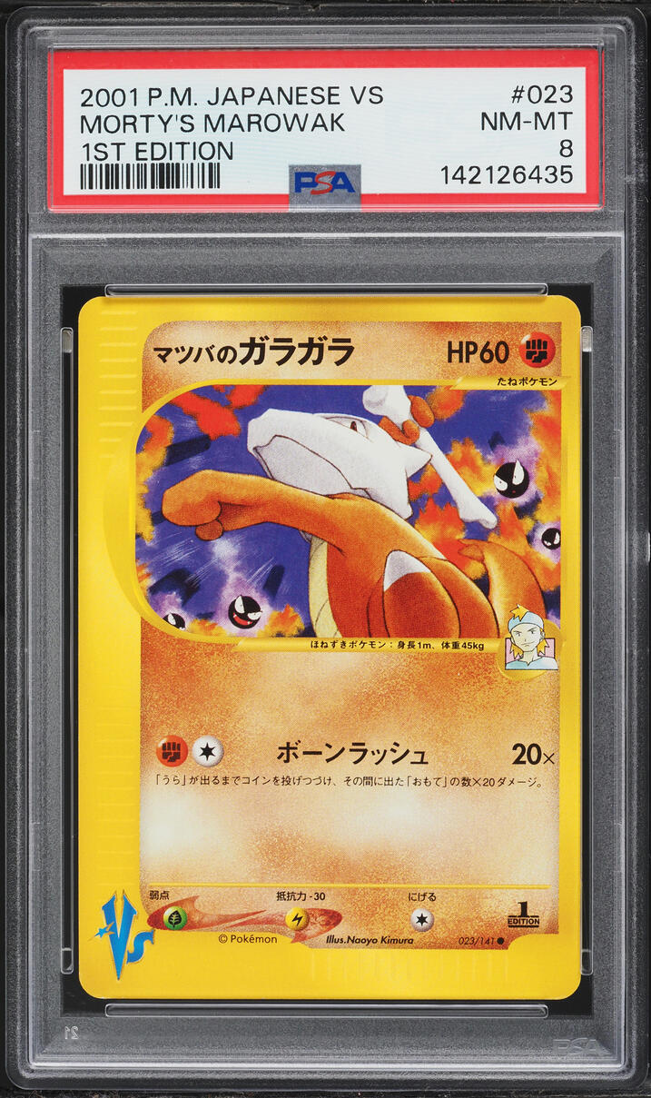 2001 Pokemon Japanese VS 1st Edition Morty's Marowak #23 PSA 8 NM-MT