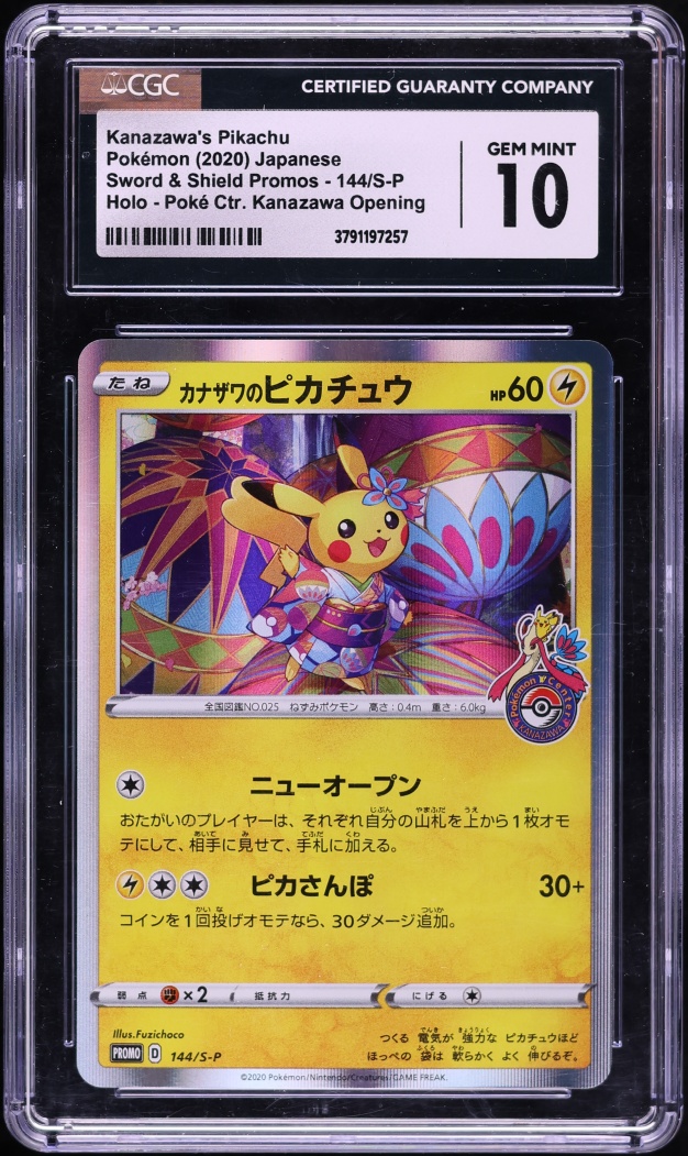 2020 Pokemon Japanese Sword & Shield Promo Center Opening Holo Kanazawa's Pikachu #144 CGC 10