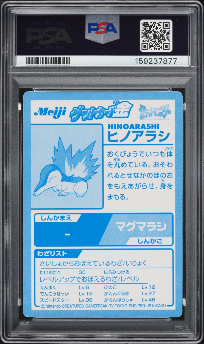 2000 Pokemon Japanese Meiji Promo Gold Foil Hinoarashi PSA 9 MINT