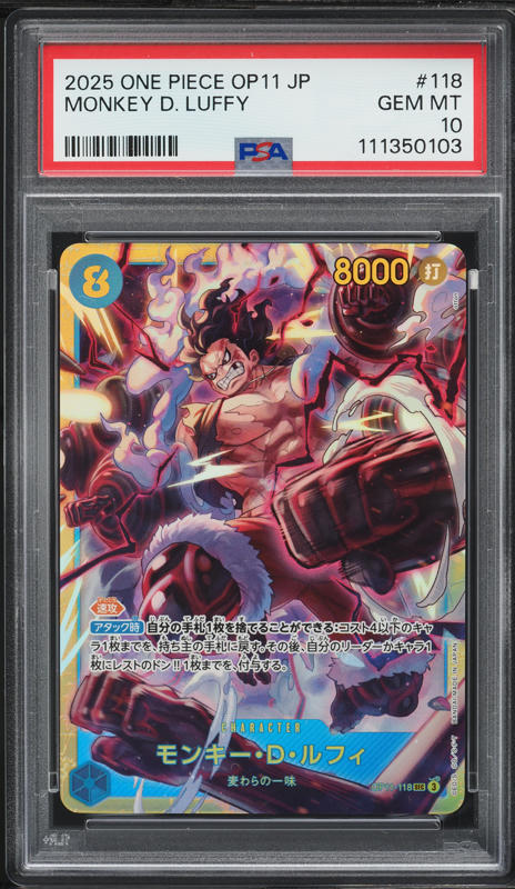2025 ONE PIECE OP11 JP モンキー・D・ルフィ　psa10 PSA 10 Monkey D. Luffy (Manga Alt Art) OP11-118 SEC - ONE