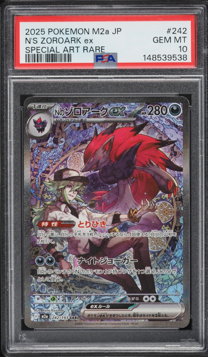 2025 Pokemon Japanese Mega Dream Ex SAR N'S Zoroark Ex #242 PSA 10 GEM MINT