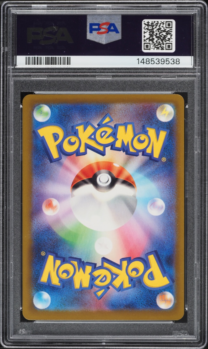 2025 Pokemon Japanese Mega Dream Ex SAR N'S Zoroark Ex #242 PSA 10 GEM MINT