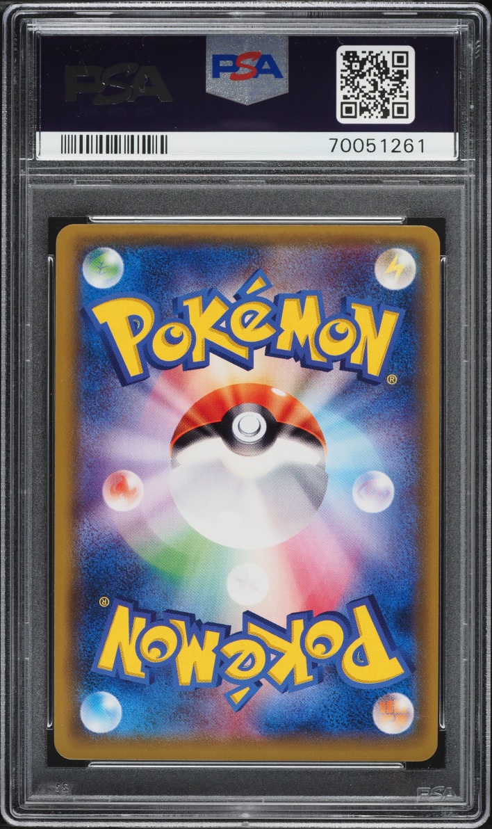 2016 Pokemon Japanese Sun & Moon Collection Moon Rainbow Rare Umbreon GX #69 PSA 10 GEM MINT