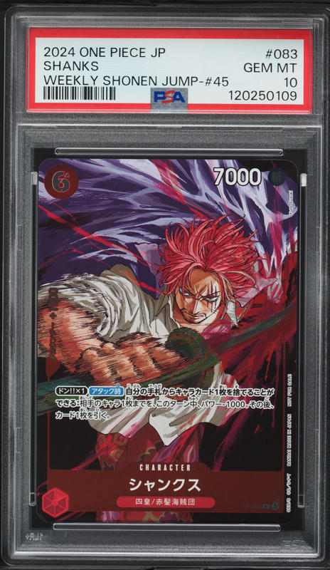 2025 One Piece Japanese Premium Best Vol. 2 SP Shanks #OP06