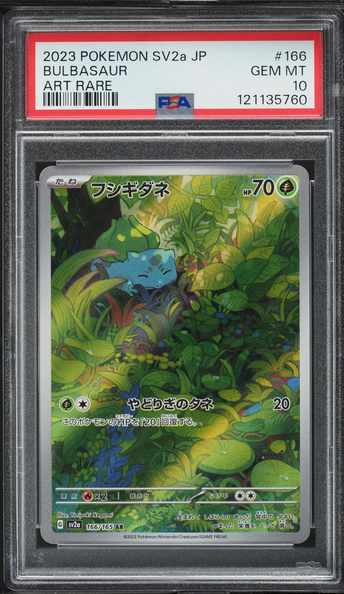 2023 Pokemon Japanese Scarlet & Violet 151 AR Bulbasaur #166 PSA 10 GEM MINT