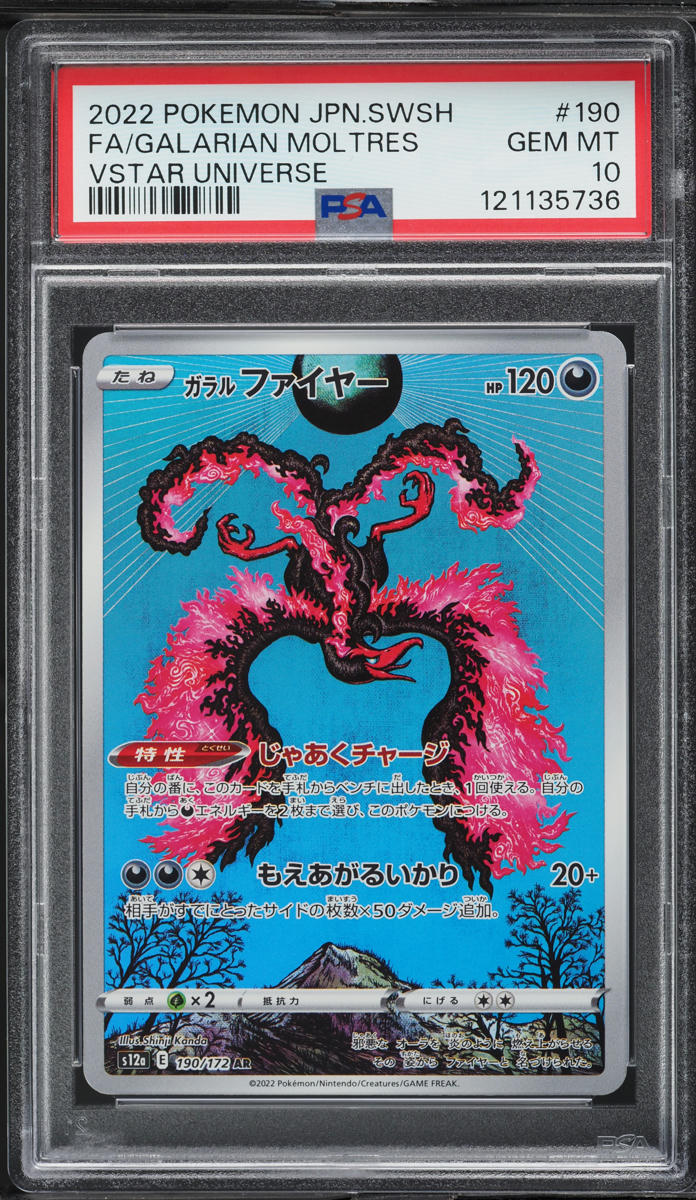 2022 Pokemon Japanese SWSH VSTAR Universe AR Galarian Moltres #190 PSA 10 GEM