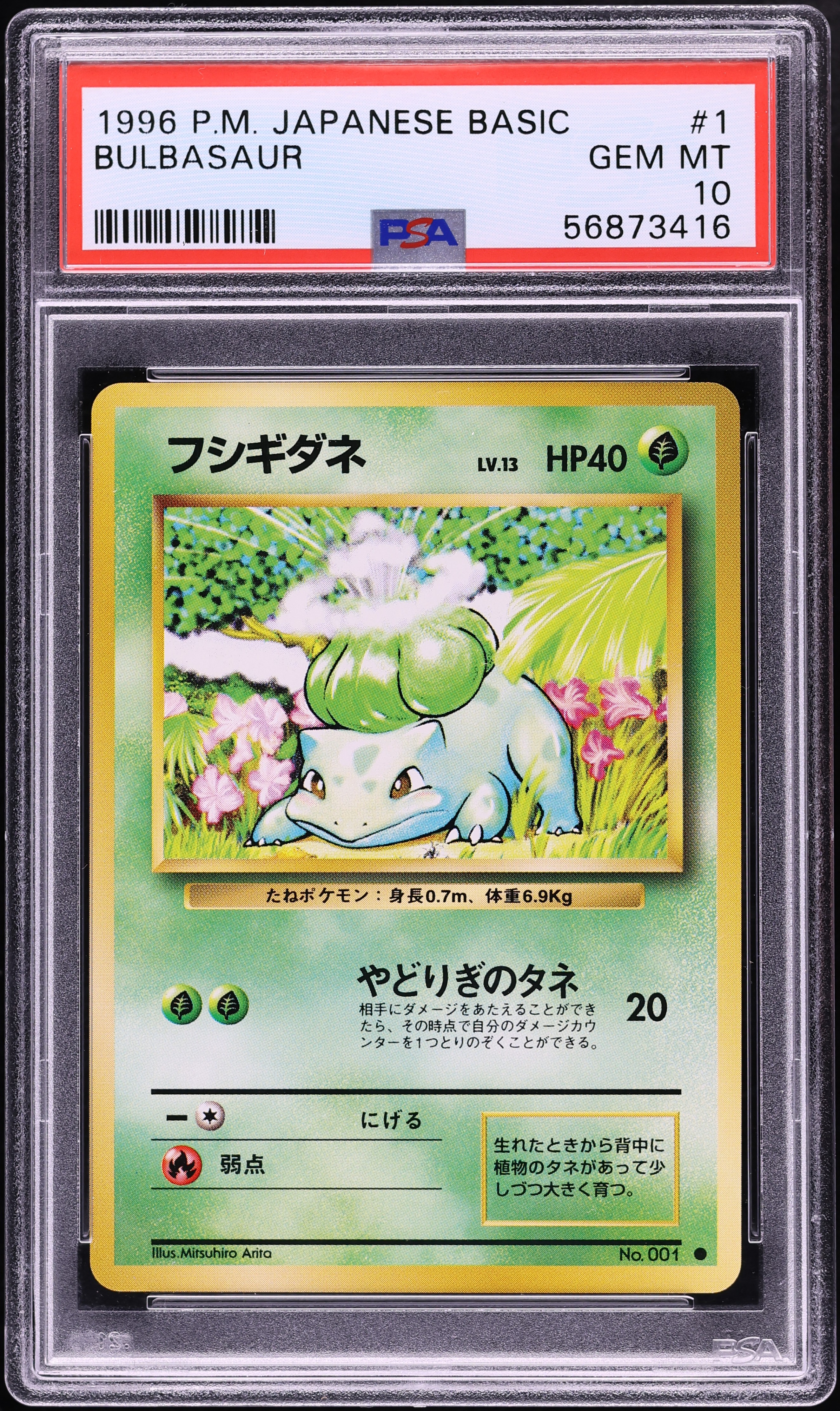 1996 Pokemon Japanese Base Set Bulbasaur #1 PSA 10 GEM MINT