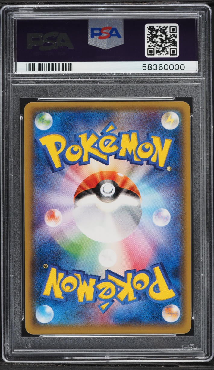 2017 Pokemon Japanese Sun & Moon Promo Jolteon Poncho Wearing Eevee #138 PSA 10 GEM MINT