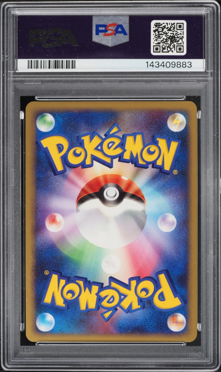 2008 Pokemon Japanese 11th Movie Commemoration Set Holo Shieldon #7 PSA 10 GEM MINT