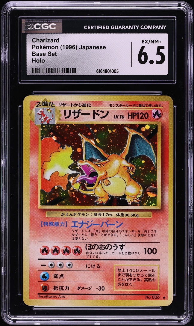 1996 Pokemon Japanese Base Set Holo Charizard #6 CGC 6.5 EXMT+