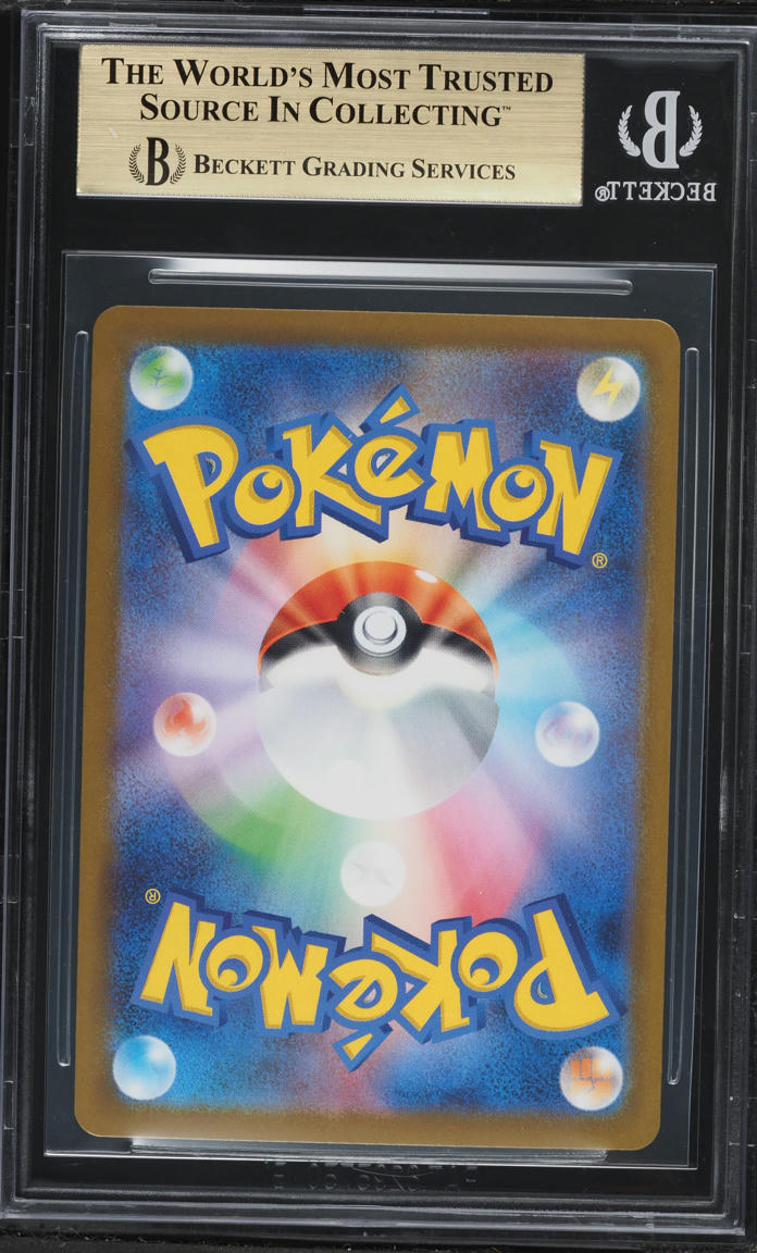 2025 Pokemon Japanese Tcg Scarlet and Violet Black Bolt Genesect Ex Sar #172 BGS 10 PRISTINE
