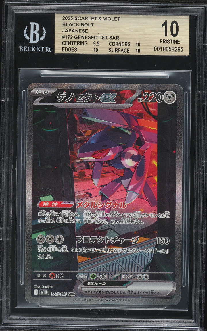 2025 Pokemon Japanese Tcg Scarlet and Violet Black Bolt Genesect Ex Sar #172 BGS 10 PRISTINE