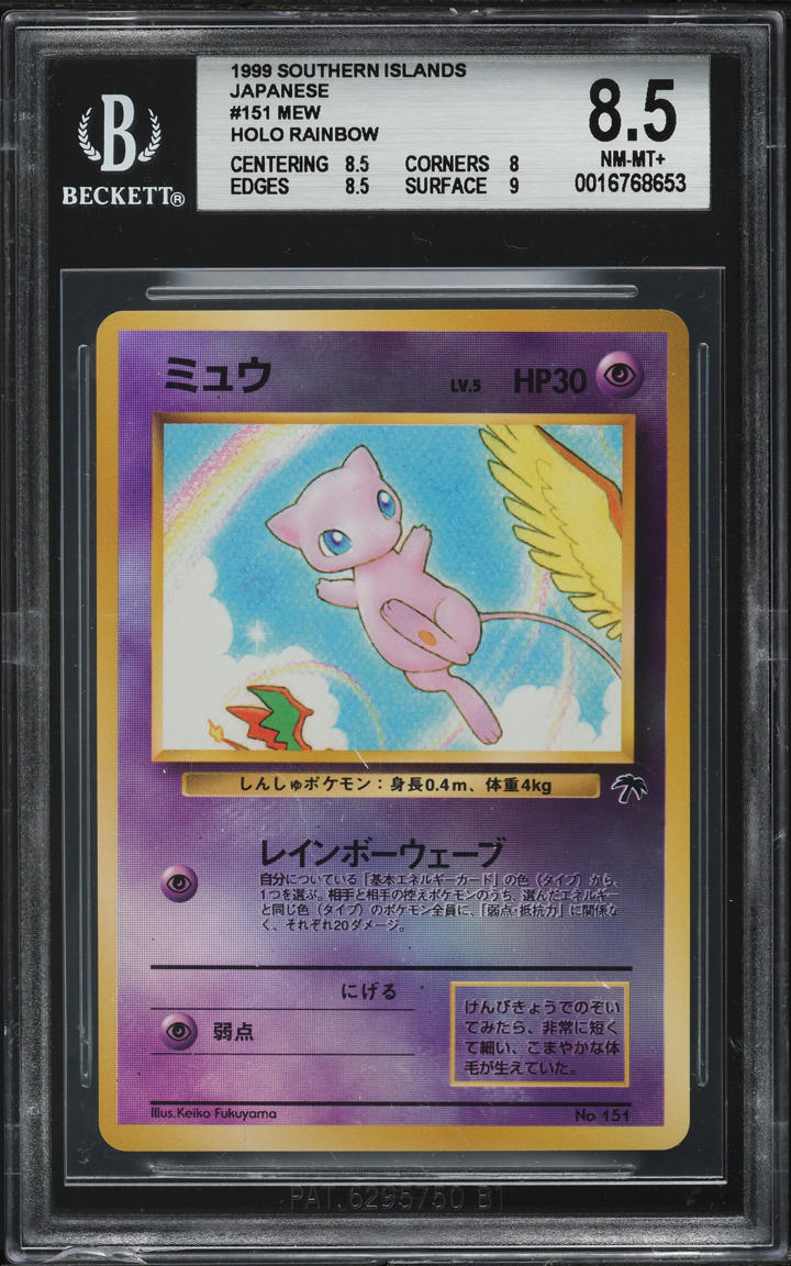 2001 Pokemon Japanese Southern Islands Promo Holo Rainbow Mew #1 BGS 8.5 NM-MT+