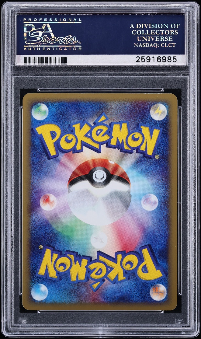 2002 Pokemon Japanese Theater Limited VS Holo Alto Mare's Latias #11 PSA 10 GEM MINT