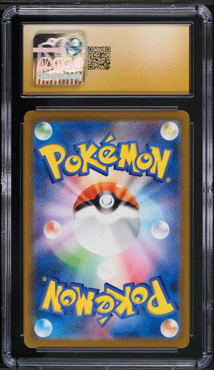 c*影様 フュージョンワールドPSA10まとめ売り c*影様 フュージョンワールドPSA10まとめ売り 2025年最新