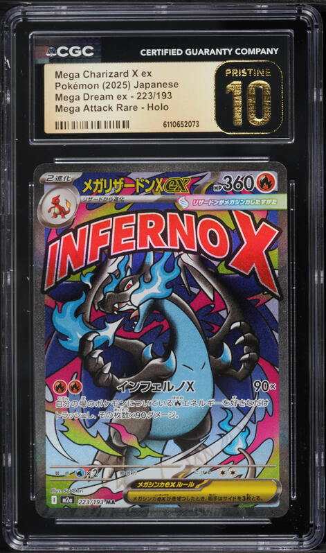 2025 Pokemon Chinese Mega Inferno X Alt Art Mega Charizard X EX