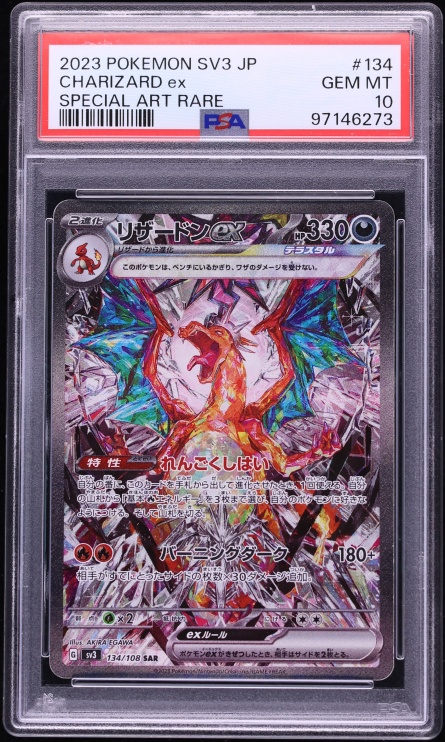 2023 Pokemon Japanese SV Ruler Of The Black Flame SAR Charizard EX #134 PSA 10 GEM MINT