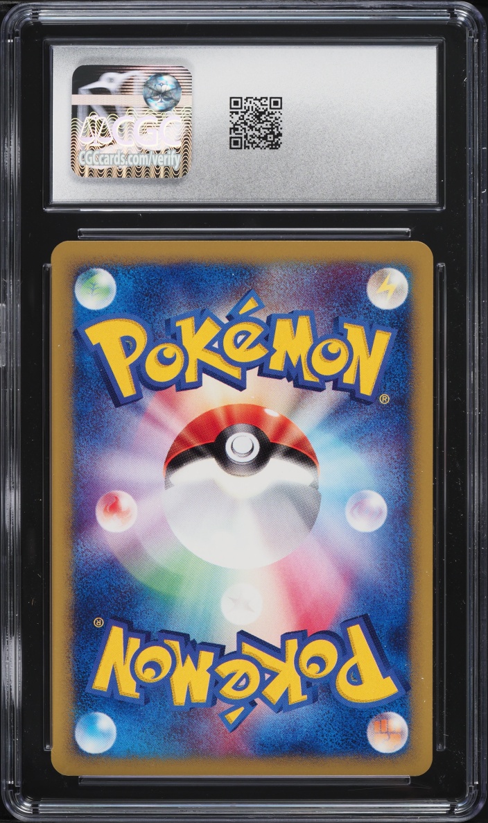 2001 Pokemon Japanese Expedition 1st Edition Magikarp #12 CGC 10 GEM MINT