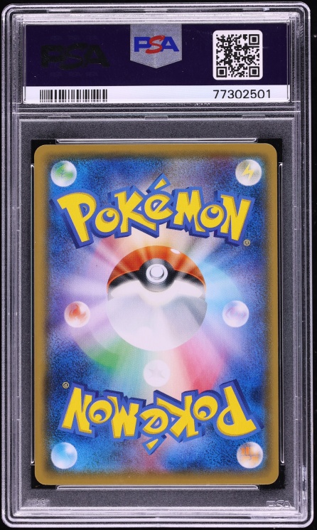 2018 Pokemon Japanese SM Promo Team Rainbow Rocket's Ambition Pretend Boss Pikachu #197 PSA 10