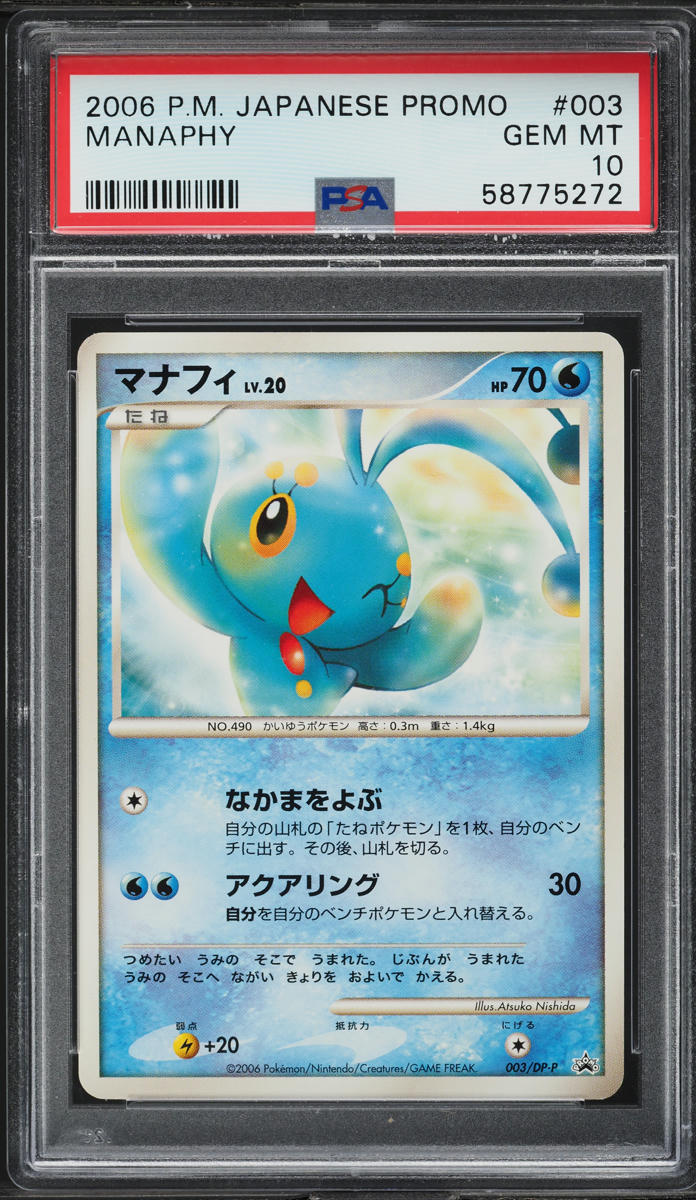 2006 Pokemon Japanese Promo Manaphy #3 PSA 10 GEM MINT