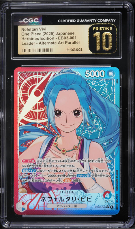 2025 One Piece Japanese Heroines Edition Alt Art Nefeltari Vivi L