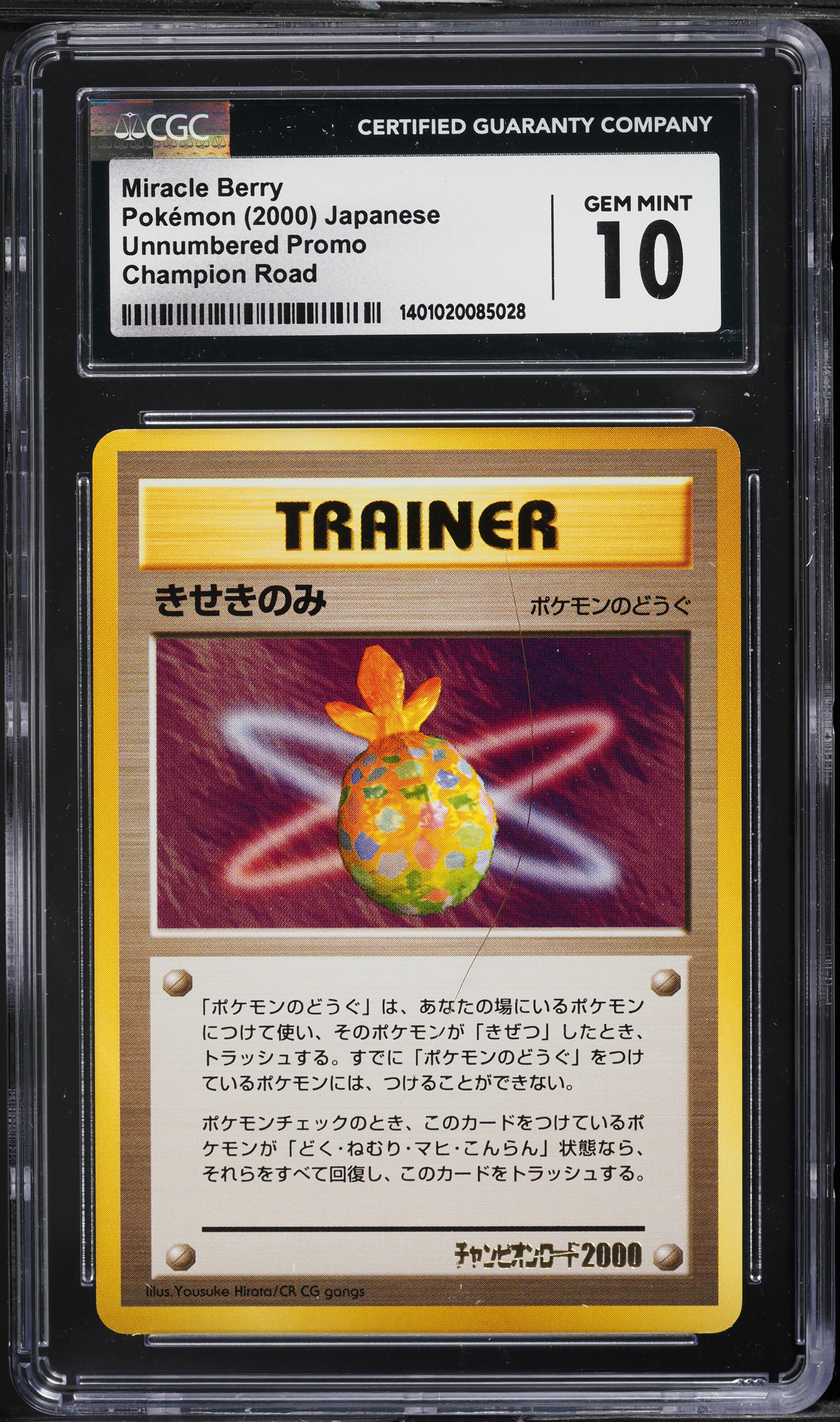 2000 Pokemon Japanese Unnumbered Promo Champion Road Miracle Berry CGC 10 GEM MINT