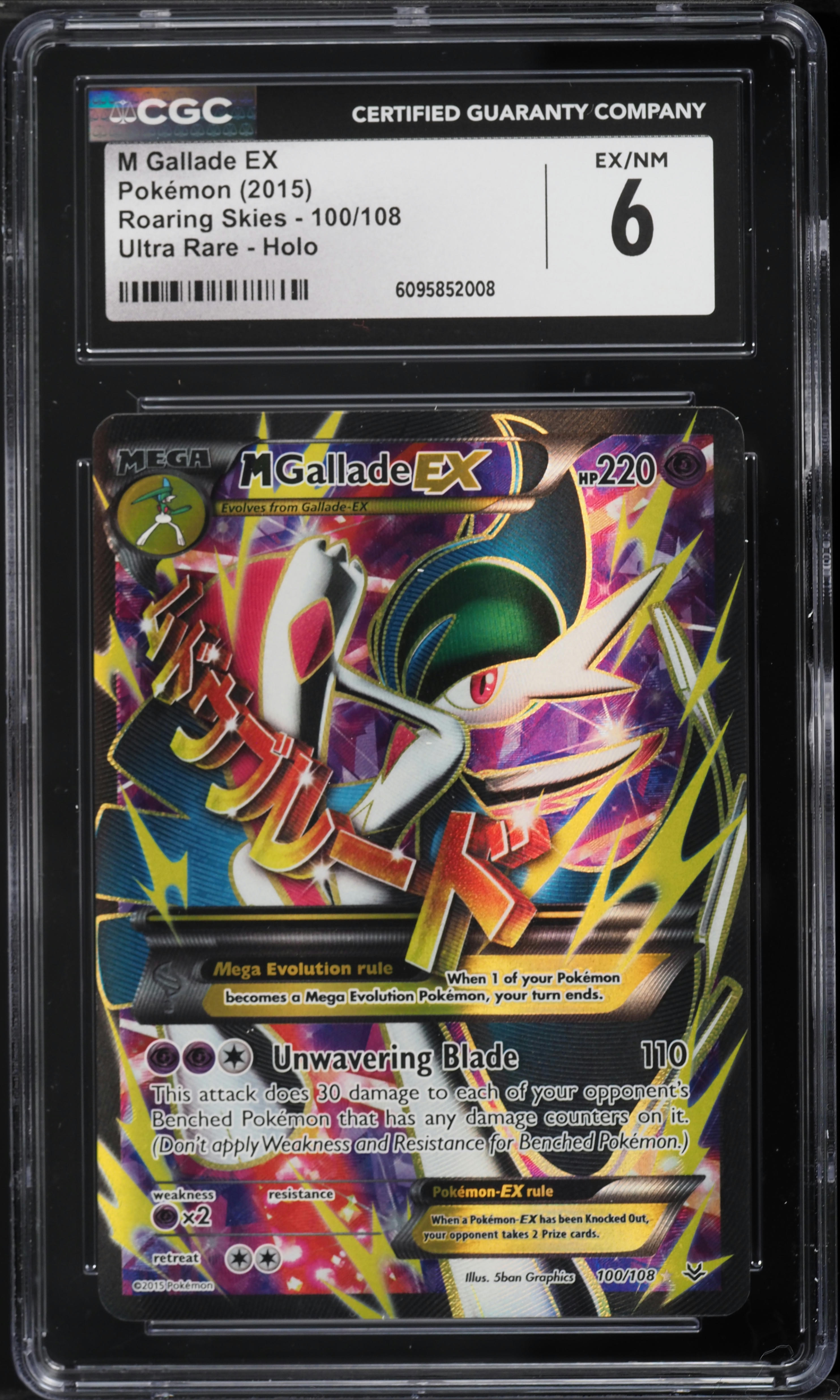 2015 Pokemon XY Roaring Skies Full Art M Gallade EX #100 CGC 6 EXMT