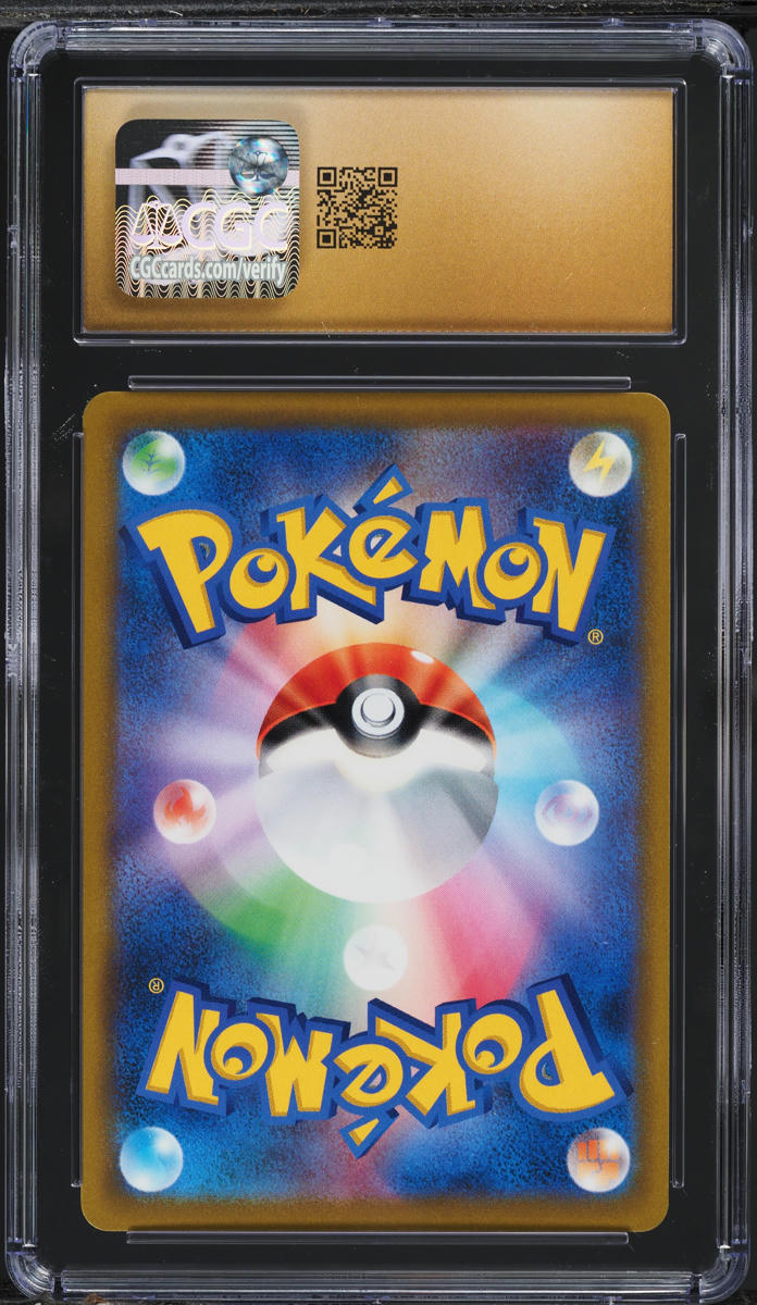 2022 Pokemon Japanese SWSH Star Birth Rainbow Rare Charizard VSTAR CGC 10 PRISTINE